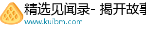 阶跃生态开放日：聚焦智能终端 Agent，率先布局端侧全产业